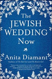 A book cover with the title of the jewish wedding now.